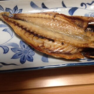 鯵の干物で★柚子の香り(*^^*)